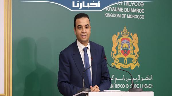 الندوة الصحفية للناطق الرسمي باسم الحكومة