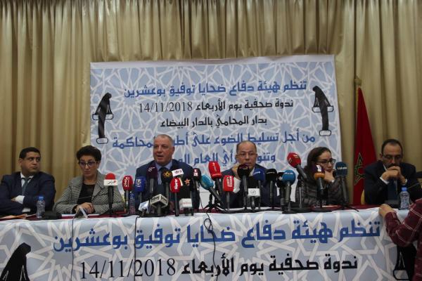 دفاع المشتكيات في ملف بوعشرين يهاجم بنكيران و بنعبد الله والأمير مولاي هشام (فيديو)