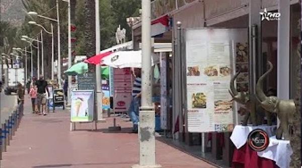 45 دقيقة - المقاهي و المطاعم تحت المجهر