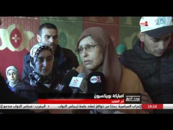 شهادة مؤثرة لأم العسكري الشهيد هشام العوزي