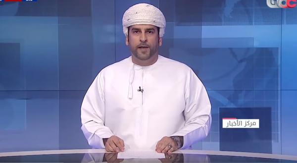 شاهد لحظة الإعلان الرسمي عن وفاة قابوس سلطان عمان