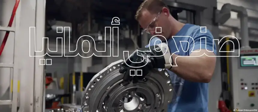 موجة إفلاس كبيرة تضرب الشركات الألمانية.. ما الأسباب؟