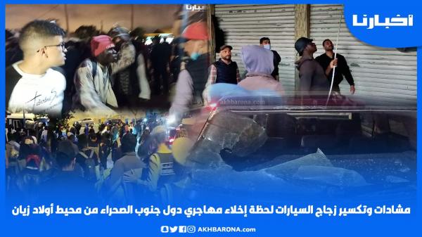 سلطات البيضاء تشن أكبر حملة لإخلاء محيط محطة أولاد زيان من المهاجرين الأفارقة