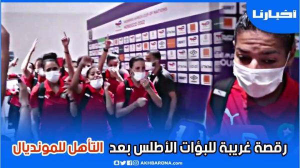 لاعبات المنتخب الوطني "ناشطات" بالتأهل للمونديال وهذا ما صرحن به بعد المباراة