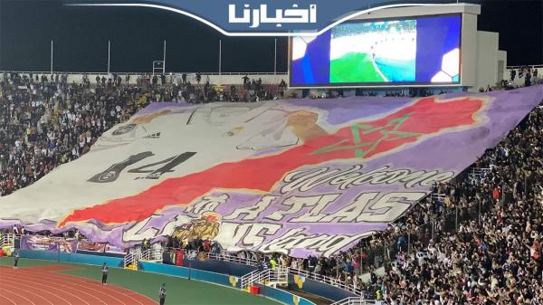 تيفو رائع في مباراة ريال مدريد و الأهلي المصري مع خريطة المغرب كاملة