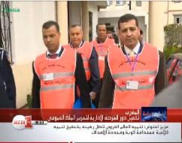 الشرطة الادارية تحرر الملك العمومى , البيضاء 