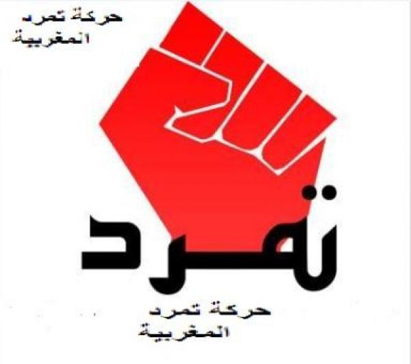 حركة "تمرد" المغربية تؤجل الخروج إلى الشارع بسبب الاضطرابات التي تعرفها مصر