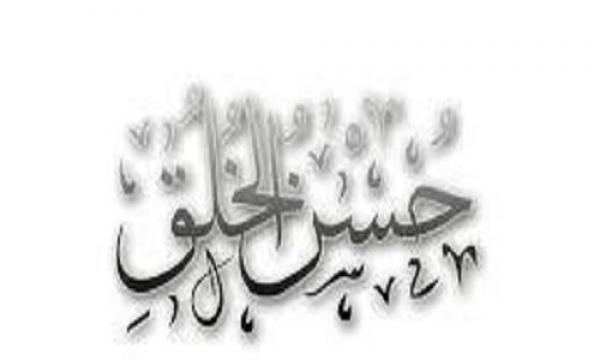 لا تكونوا من المفلسين