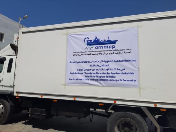 الداخلة..الجمعية المغربية لأرباب المراكب تواصل عملها التضامني في ظل أزمة "كورونا" (صور)