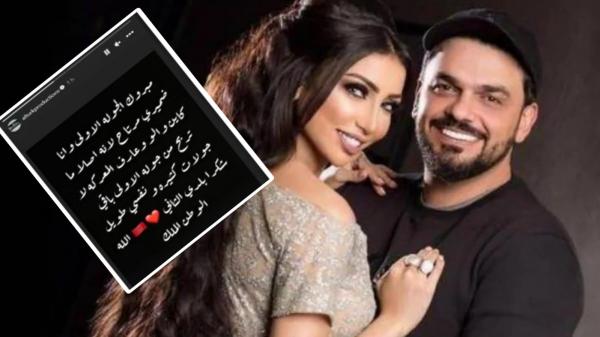 طليق دنيا بطمة يخرج بتعليق ناري بعد إدانته "لا أخاف من السجن"