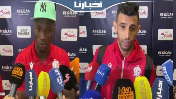 لاعبو الوداد: نشكر الجماهير وغادي نلعبو في تونس من أجل الفوز