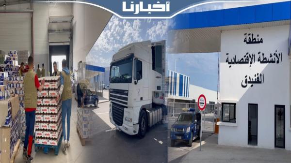 لأول مرة.. شاهد كيف أصبحت المنطقة الاقتصادية المطلة على سبتة المحتلة