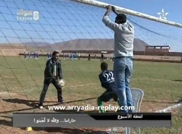 لقطة الأسبوع في الهواة