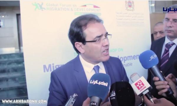 وزارة مغاربة المهجر تفتتح ورشة موضوعاتية دولية حول "الهجرة في خدمة التنمية"