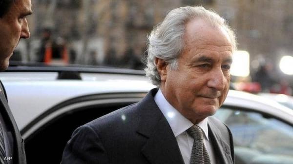 الولايات المتحدة.. وفاة برنارد مادوف مدبر أكبر عملية احتيال استثماري في العالم