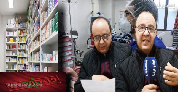 جمعية حقوقية تطالب بفتح تحقيق بخصوص نفاذ مخزون الأدوية المتعلقة بعلاج فيروس كورونا