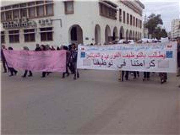 بيان الإتحاد الوطني لتنسيقيات المجازين المعطلين بمناسبة مسيرة فاتح ماي