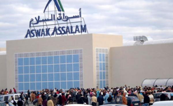 في خطوة استحسنها الجميع، أسواق السلام يقرر إغلاق أبوابه كل ظهر جمعة لأداة الصلاة