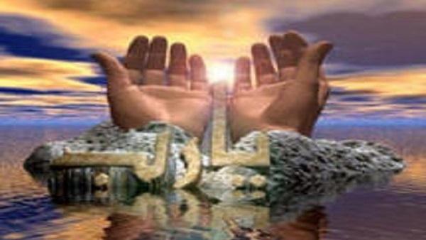 لا تدعوا على أنفسكم