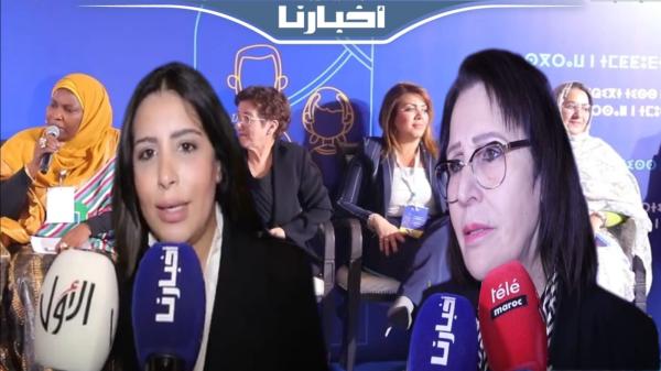 النسخة الثالثة من قمة المرأة التجمعية بمدينة مراكش