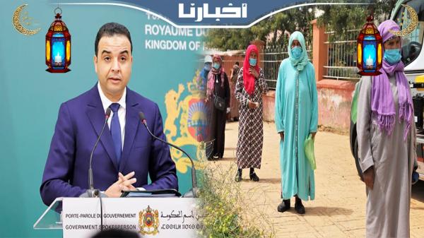 الحكومة تصادق على تخصيص دعم مباشر للنساء الأرامل