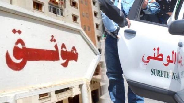 بحجة لا يقبلها عقل.. موثق شاب يستولي على الملايين من ودائع زبنائه بمراكش