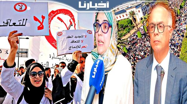 التجمعية زينب السيمو: الأساتذة يستاهلو الزيادة