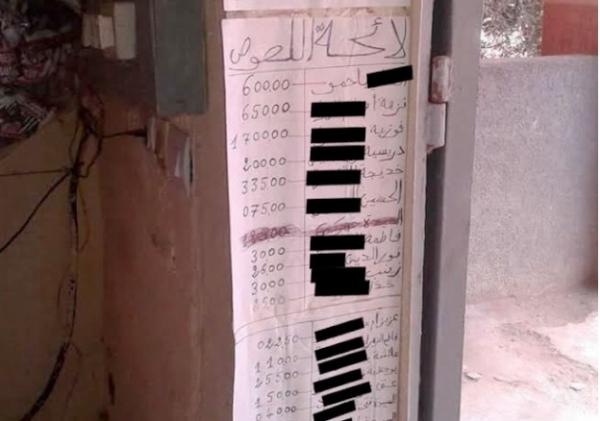 في واقعة طريفة، صاحب دكان يلجأ إلى أسلوب غير متوقع لإجبار زبائنه على رد "الكريدي"