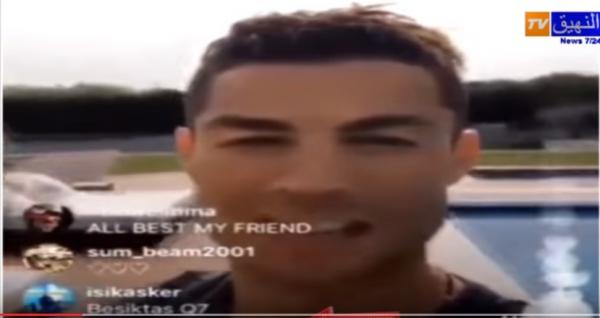 كريستيانو رونالدو يصرخ باسم "المغرب"