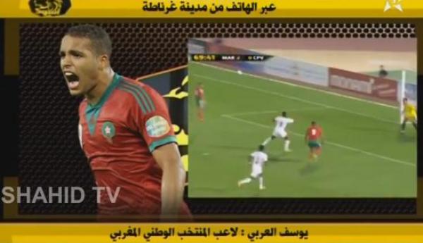 يوسف العربي : قالو ليا الطنجاويين "الله يرحم يماك ماركي على البارصا"