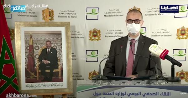 التوزيع الجغرافي الجديد لحالات الإصابة بكوفيد19 بالمغرب وحوالي ثلثا المصابين في 3 جهات فقط