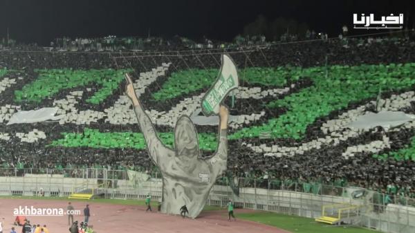 جماهير الرجاء تبدع بتيفو "نلعبو  عليها ونجيبوها"  خلال مباراة مازيمبي