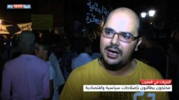 المغرب.. احتجاجات على الغلاء والقمع