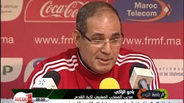 بادو الزاكي ".:قادرون على تحقيق التأهل لمونديال روسيا"