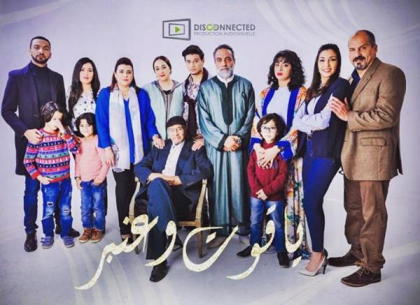 شركة "ديسكونكتد" تكسب الرهان خلال "رمضان" بتحقيقها نسب مشاهدة قياسية على القناتين الأولى والثانية