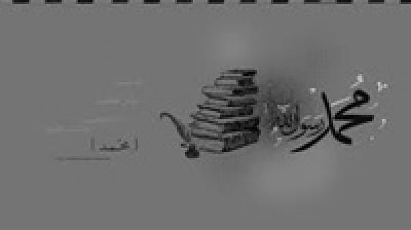 كيف كان يصوم الرسول صلى الله عليه وسلم؟