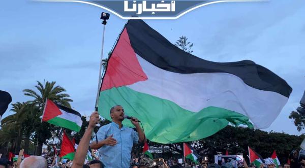 من أمام القنصلية الأمريكية بالبيضاء...شاهد أقوى لحظات الوقفة التضامنية الحاشدة مع الشعب الفلسطيني