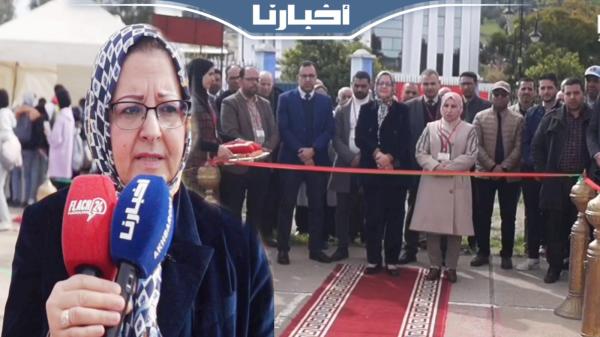 انطلاق فعاليات المنتدى الإقليمي للإعلام والتوجيه بوزان