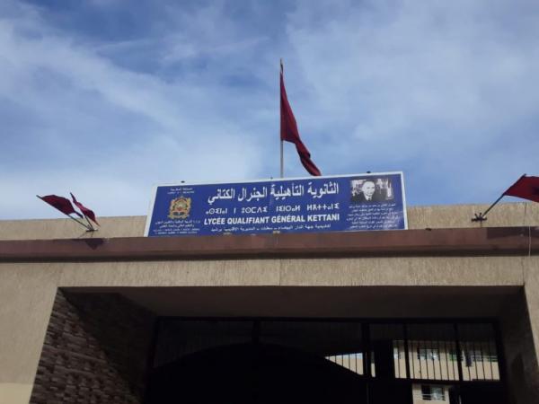 إغلاق ثانوية ببرشيد بعد إصابة بعض أطرها بفيروس كورونا