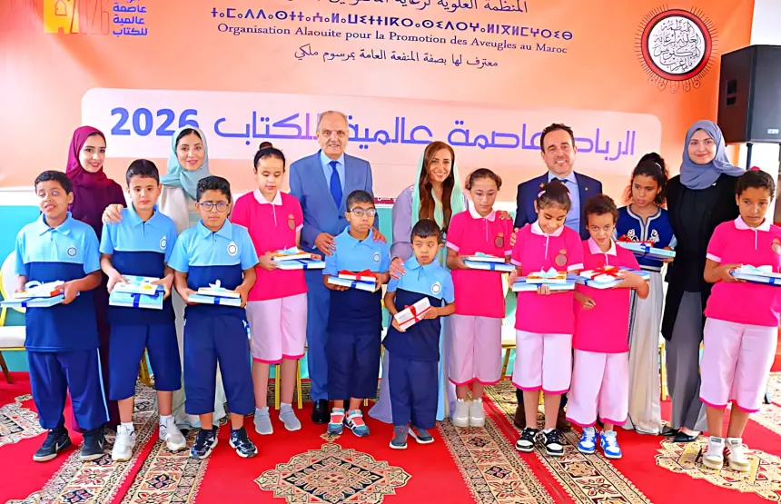 الأميرة "لمياء الصلح" وبدور القاسمي" ترأسان بمعهد محمد السادس للمكفوفين نشاطاً حول الكتاب الميسر وبرايل