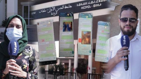 طلبة يخرجون عن صمتهم في قضية "الجنس مقابل النقط" ويكشفون تفاصيل مثيرة عن الأستاذ المتهم والطالبات