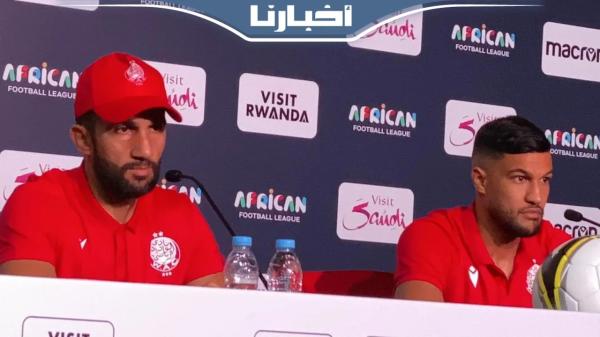 هذا ما قاله عادل رمزي قبل مواجهة الوداد وإنييمبا النيجيري