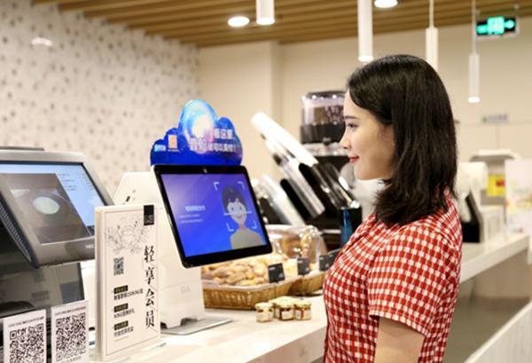 شركة صينية تطلق تقنية جديدة للدفع الإلكتروني عبر "مسح الوجه "