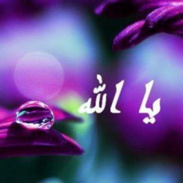 دعاء الرزق وتيسير الأمور من ادعية الرسول عليه السلام