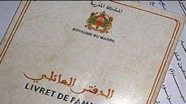 الآن بالمغرب: عقد الإزدياد والنسخة الكاملة عبر الأنترنت والبقية تأتي