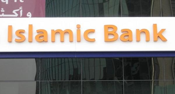 بشرى للمغاربة ... البنوك الإسلامية ستفتح أبوابها في هذا التاريخ