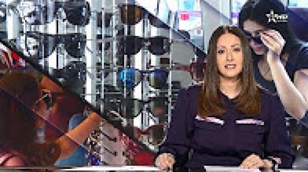 احموا أعينكم من شمس الصيف .. نصائح مهمة لاقتناء النظارات الشمسية