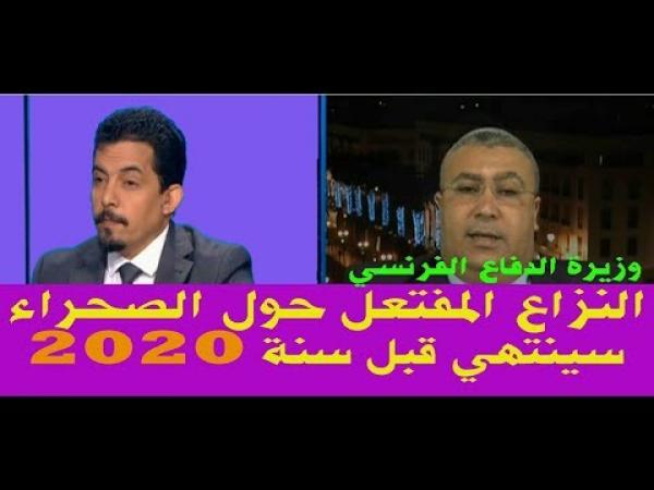 مغربي يؤكد لممثل البوليساريو ان النزاع المفتعل حول الصحراء سينتهي سنة 2020