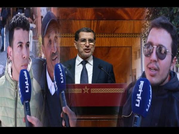 "الفقر تراجع في المغرب بـ50%"..هكذا علق مغاربة على تصريح العثماني المثير