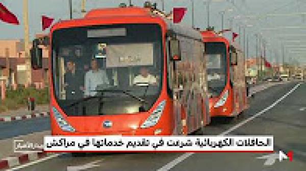 الحافلات الكهربائية شرعت في تقديم خدماتها بمراكش